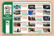 افتخارات بین المللی، کشوری و استانی کانون پرورش فکری کودکان و نوجوانان استان قم در دولت چهاردهم، در یک نگاه