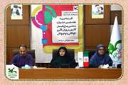 قم میزبان آغاز هفدهمین جشنواره ملی پژوهش کانون پرورش فکری کودکان و نوجوانان