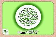عیدسعید غدیر خم مبارک