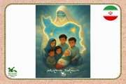 ما سرزمین خود را مانند جان می دانیم