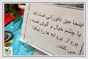 برگزاری مسابقه قصه‌گویی «نصر» با مشارکت اعضای کودک و نوجوان مراکز استان قم