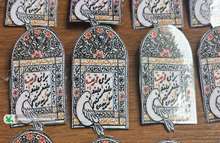 مشارکت اعضای کانون قم در پویش ملی «هدیه خوبان»
