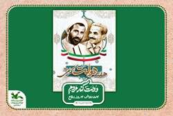 پیام علیرضا خضری فرد، مدیر کل کانون استان قم به مناسبت هفته دولت
