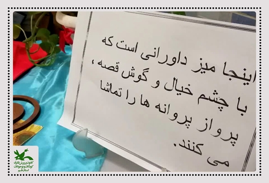 برگزاری مسابقه قصه‌گویی «نصر» با مشارکت اعضای کودک و نوجوان مراکز استان قم
